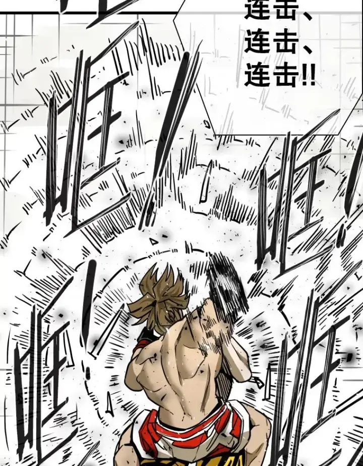 漫画《鲨鱼》336.摆脱困境第47张图