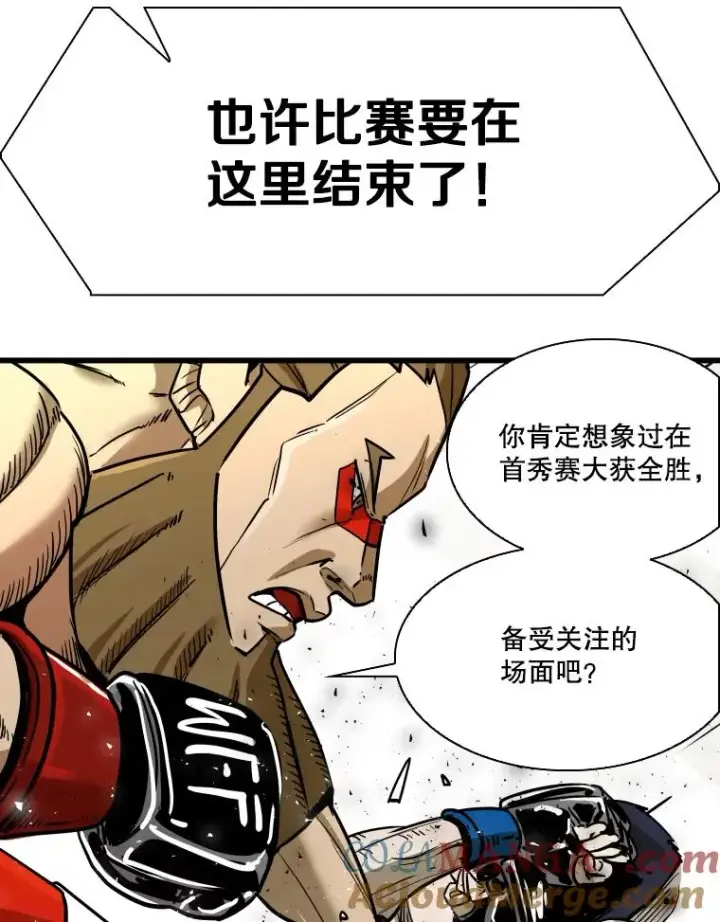 漫画《鲨鱼》336.摆脱困境第49张图