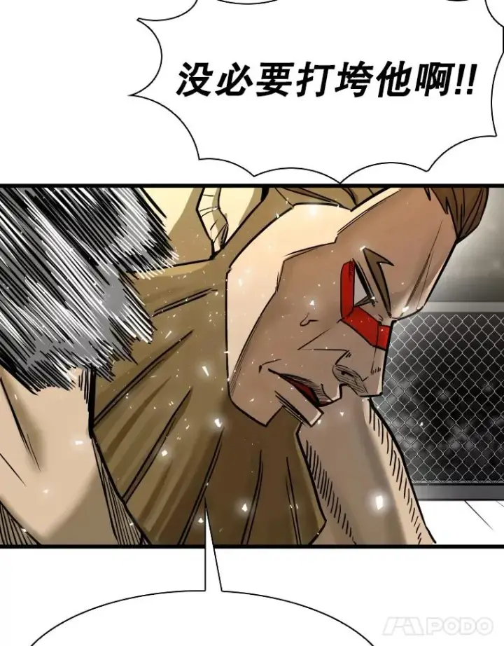 漫画《鲨鱼》336.摆脱困境第55张图