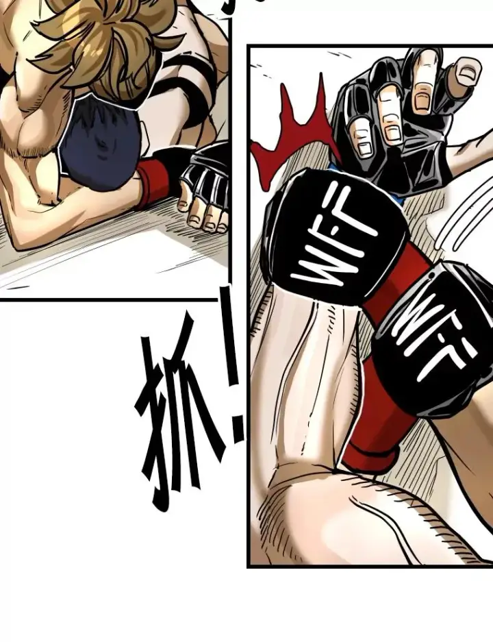 漫画《鲨鱼》336.摆脱困境第63张图