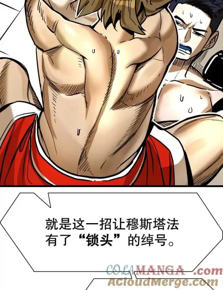 漫画《鲨鱼》336.摆脱困境第65张图