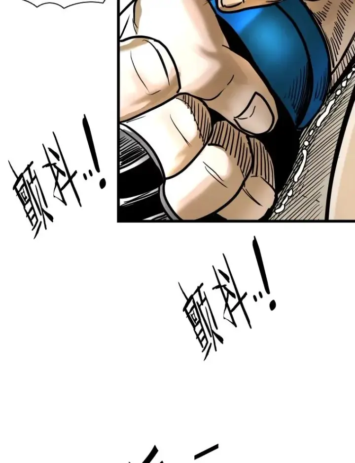 漫画《鲨鱼》336.摆脱困境第67张图