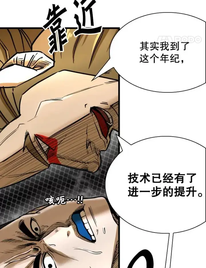 漫画《鲨鱼》336.摆脱困境第68张图