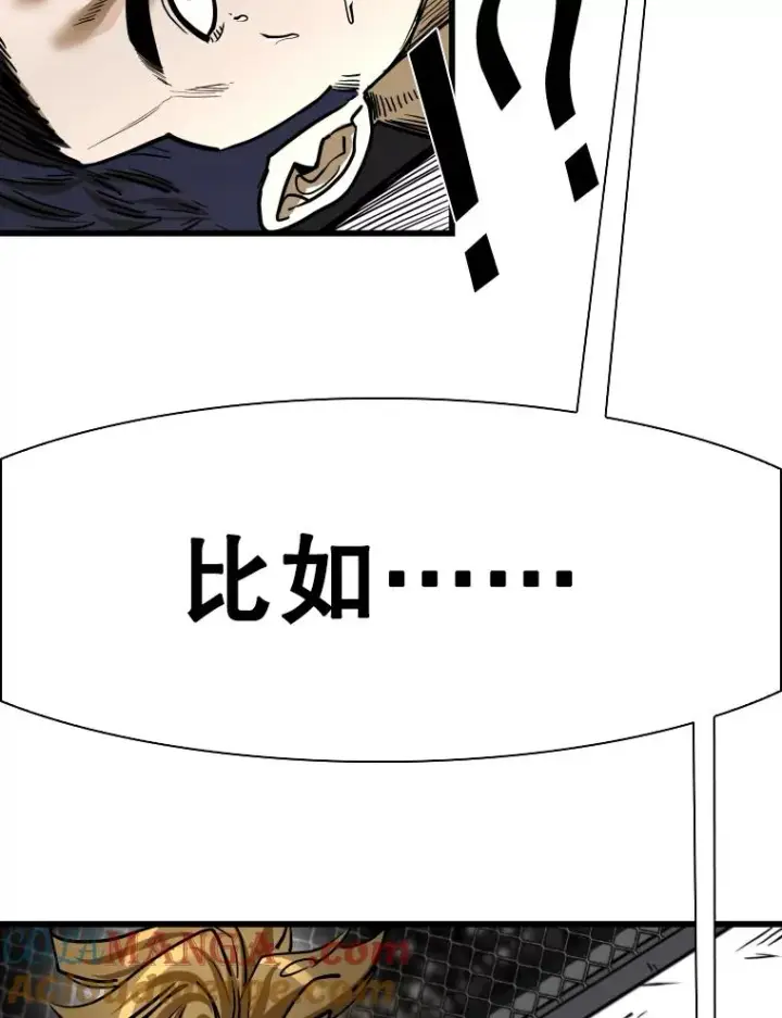 漫画《鲨鱼》336.摆脱困境第69张图