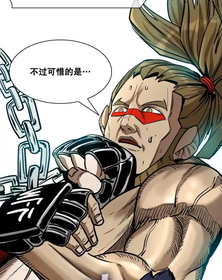 漫画《鲨鱼》336.摆脱困境第75张图