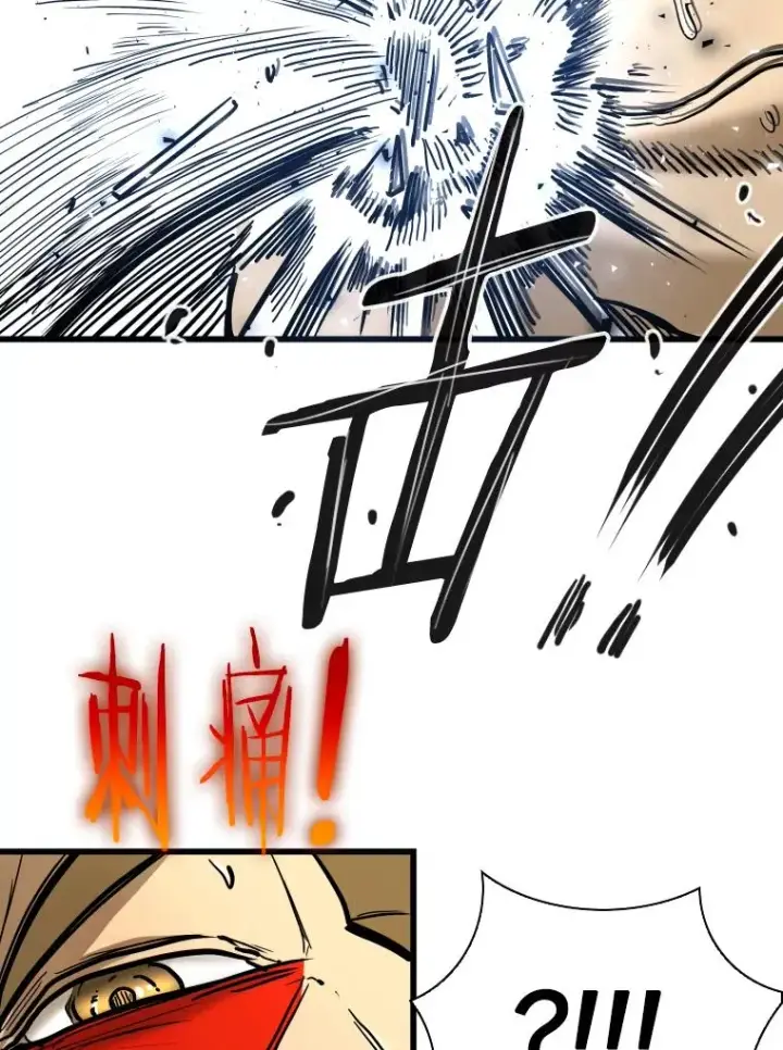 漫画《鲨鱼》336.摆脱困境第92张图