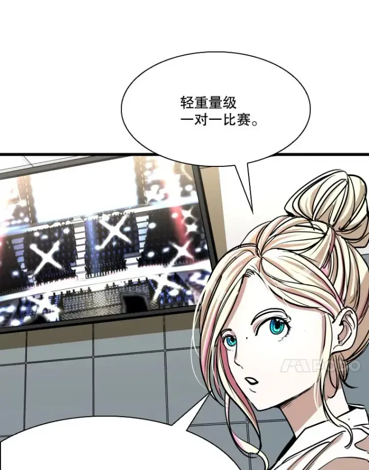 漫画《鲨鱼》337.不一样的路第107张图