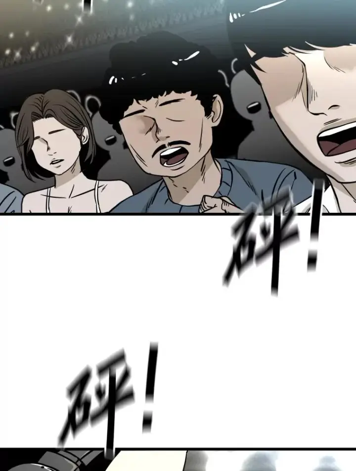 漫画《鲨鱼》337.不一样的路第11张图