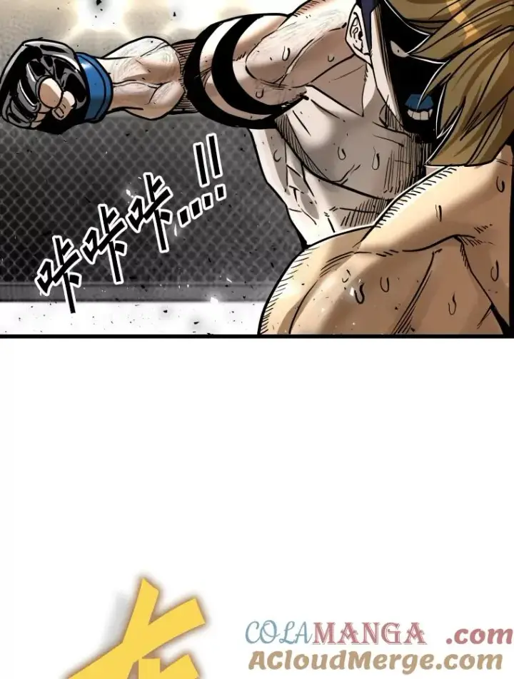 漫画《鲨鱼》337.不一样的路第17张图