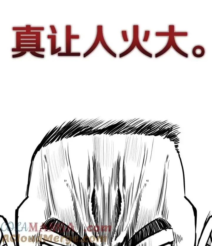 漫画《鲨鱼》337.不一样的路第5张图