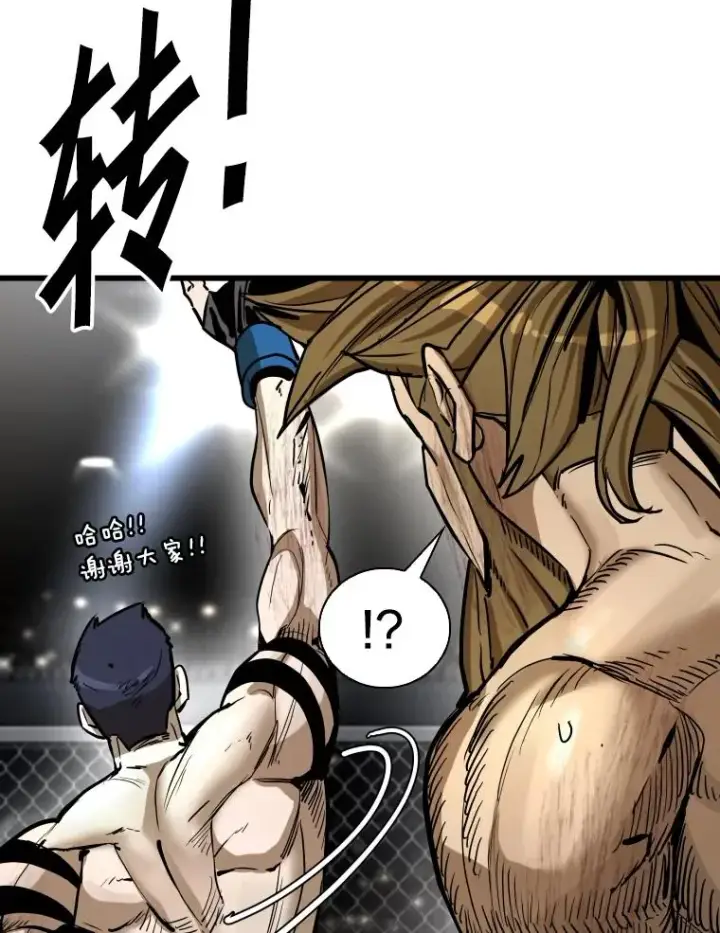 漫画《鲨鱼》337.不一样的路第62张图