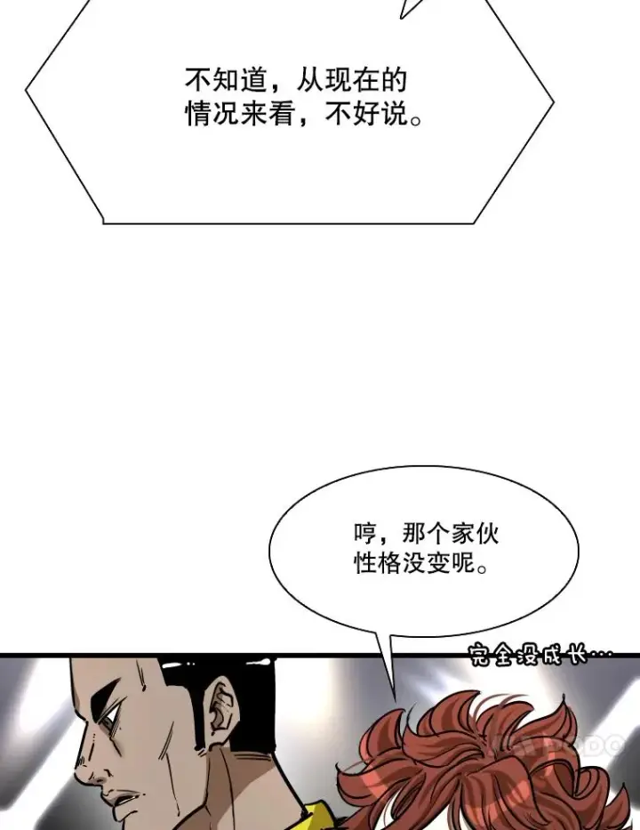 漫画《鲨鱼》337.不一样的路第64张图