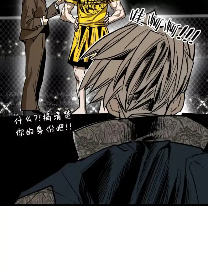 漫画《鲨鱼》337.不一样的路第83张图