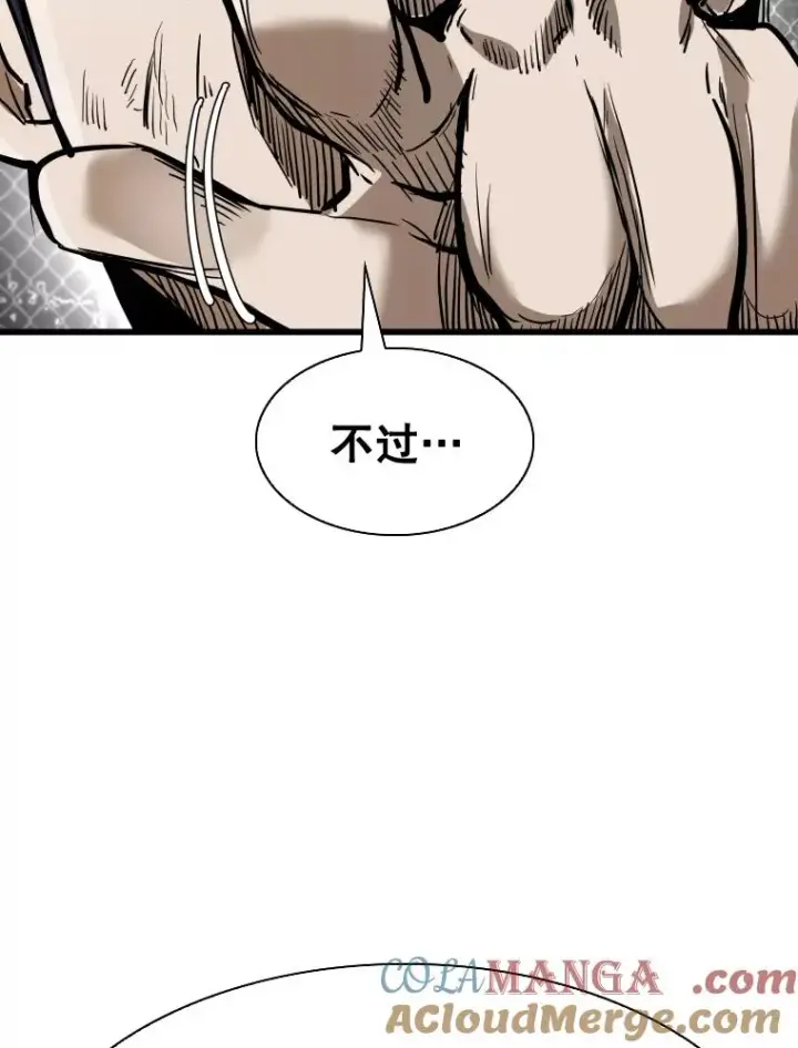 漫画《鲨鱼》337.不一样的路第85张图