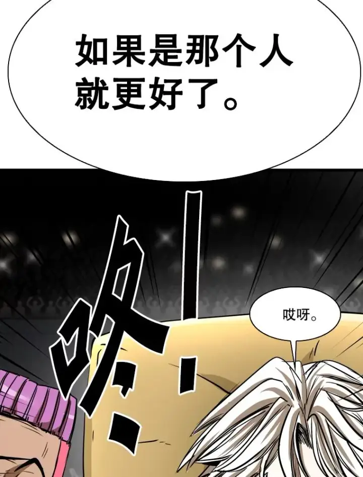 漫画《鲨鱼》337.不一样的路第86张图