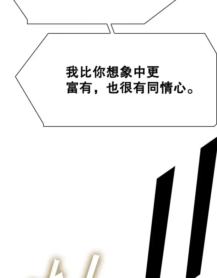 漫画《鲨鱼》337.不一样的路第98张图