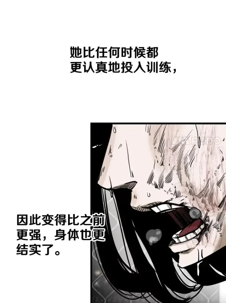 漫画《鲨鱼》338.天敌第103张图