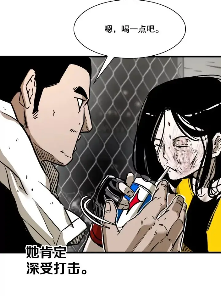 漫画《鲨鱼》338.天敌第107张图