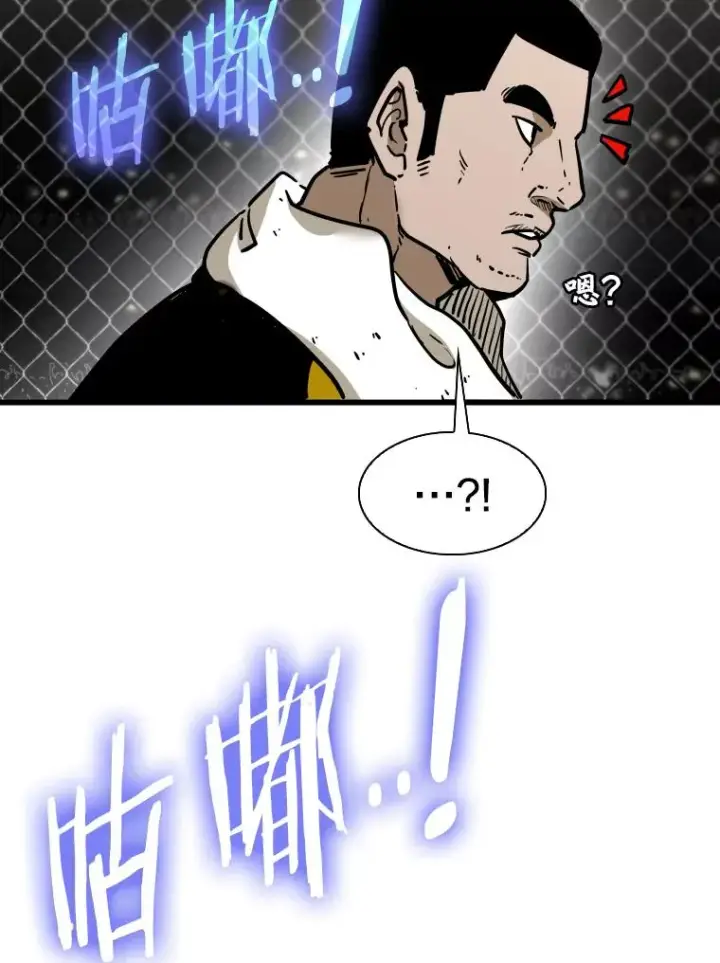 漫画《鲨鱼》338.天敌第110张图