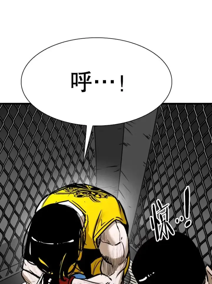 漫画《鲨鱼》338.天敌第112张图