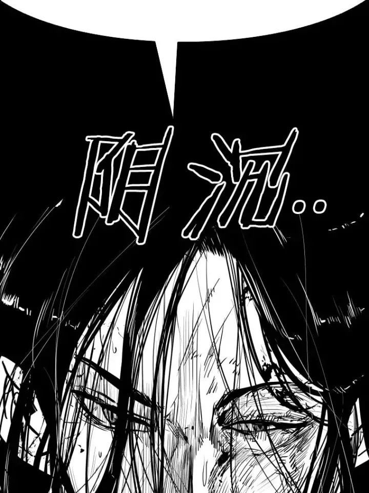 漫画《鲨鱼》338.天敌第114张图