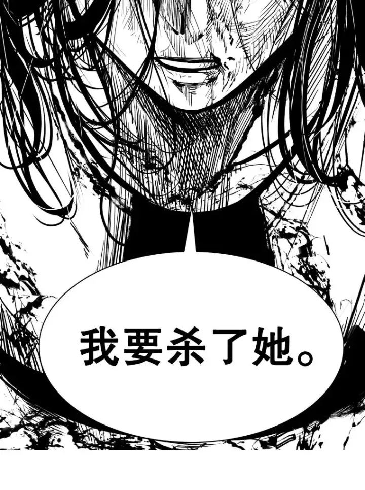 漫画《鲨鱼》338.天敌第115张图