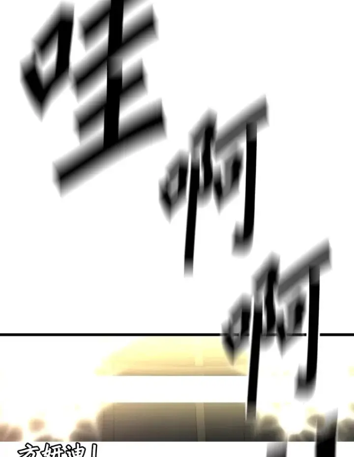 漫画《鲨鱼》338.天敌第16张图