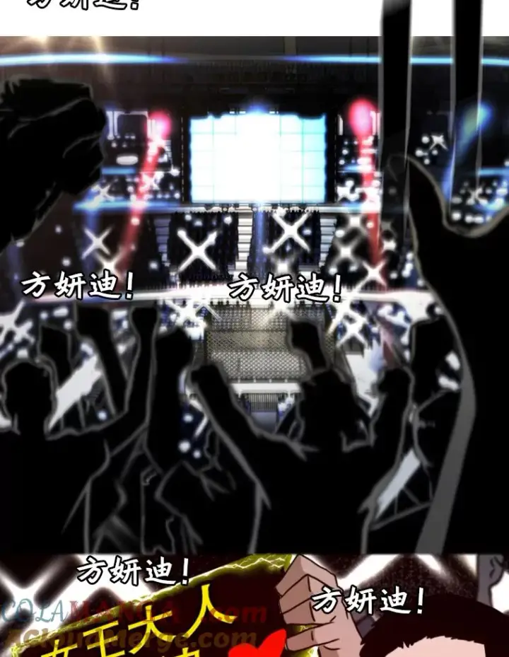 漫画《鲨鱼》338.天敌第17张图