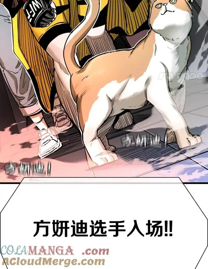 漫画《鲨鱼》338.天敌第21张图
