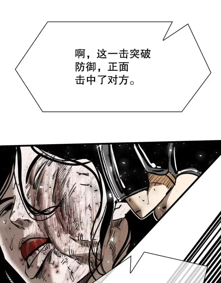 漫画《鲨鱼》338.天敌第40张图