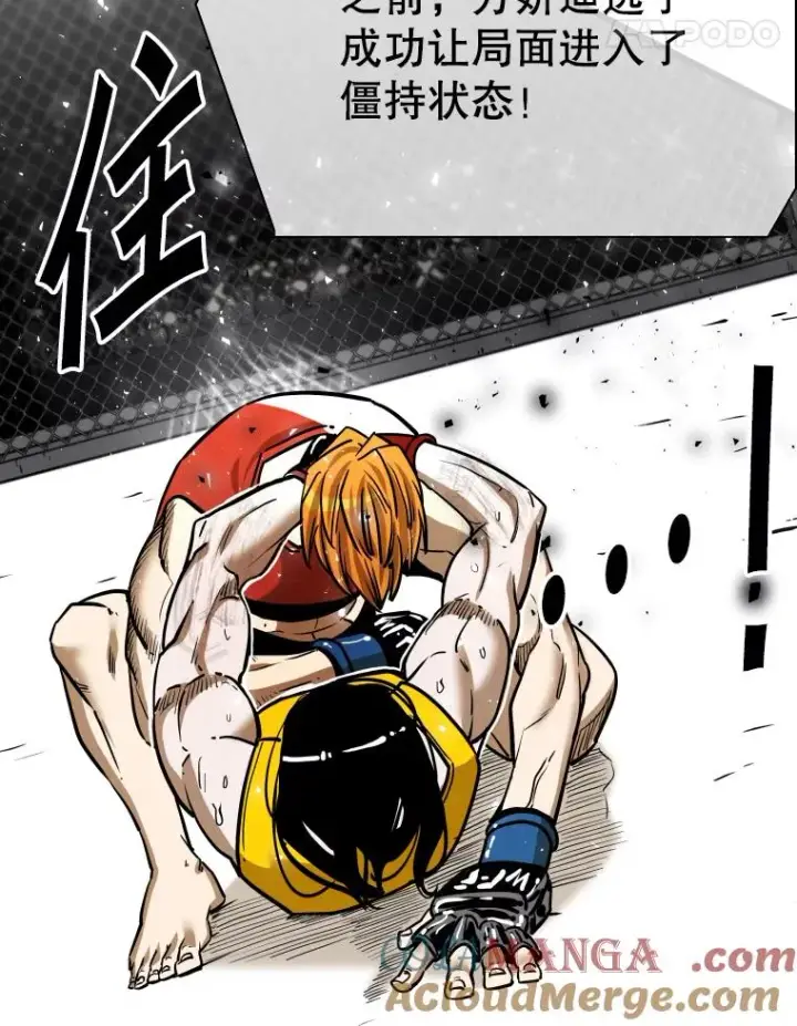 漫画《鲨鱼》338.天敌第61张图