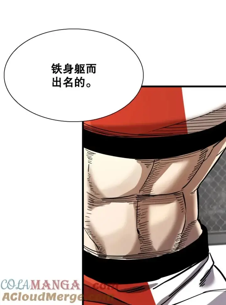 漫画《鲨鱼》338.天敌第81张图