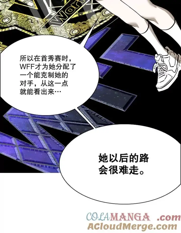漫画《鲨鱼》338.天敌第97张图