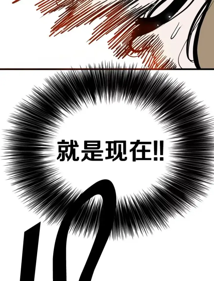 漫画《鲨鱼》339.险胜第100张图