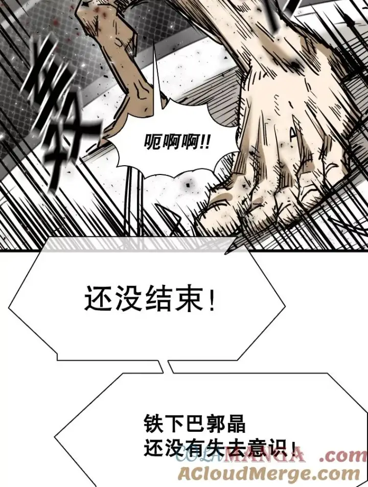 漫画《鲨鱼》339.险胜第105张图