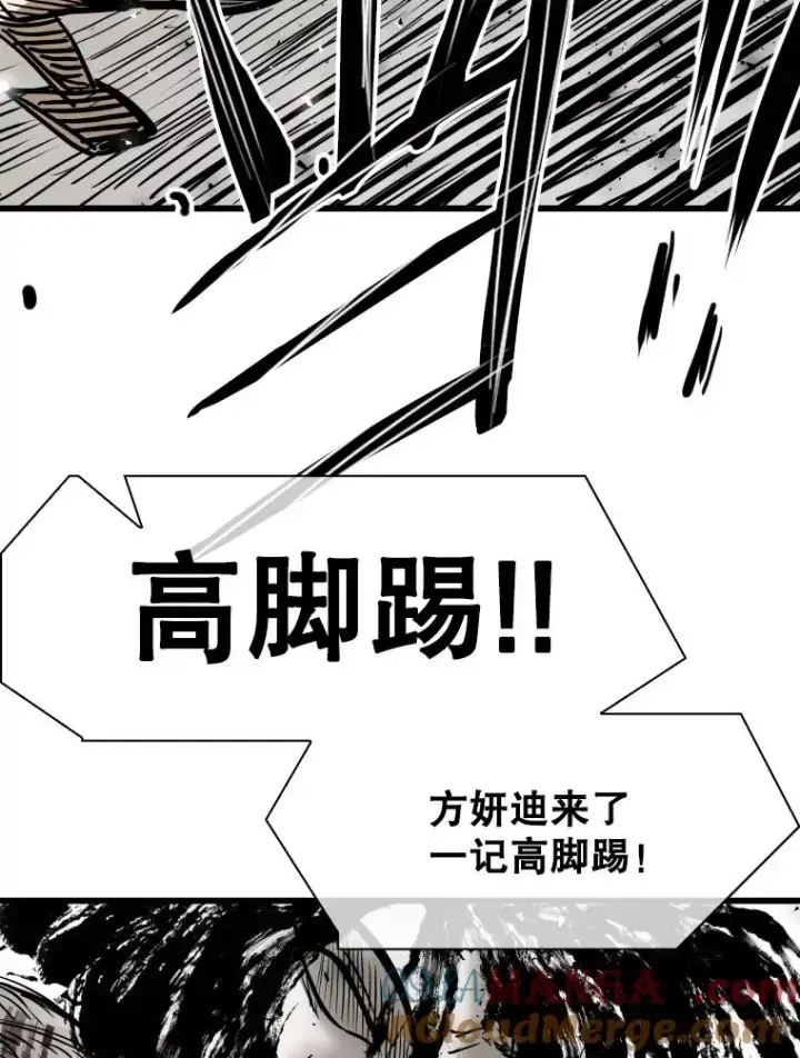 漫画《鲨鱼》339.险胜第109张图