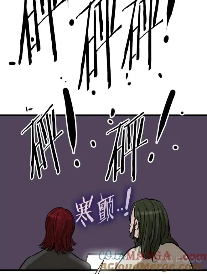 漫画《鲨鱼》339.险胜第113张图