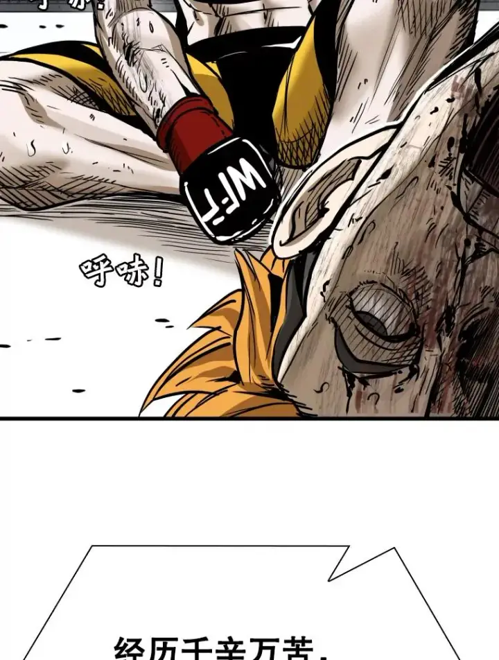 漫画《鲨鱼》339.险胜第116张图