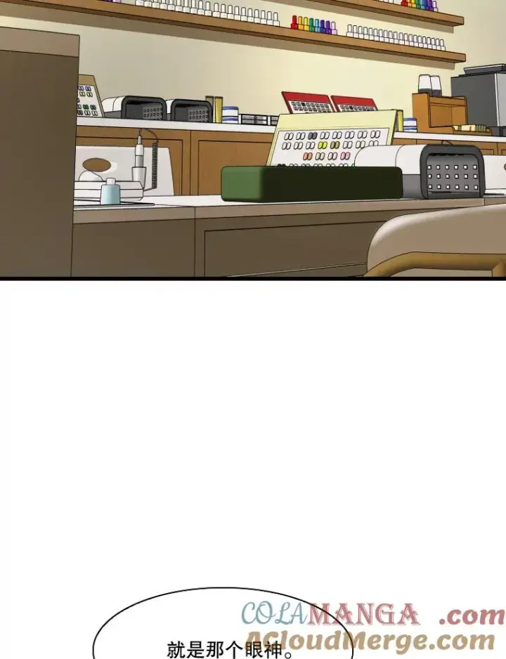 漫画《鲨鱼》339.险胜第13张图