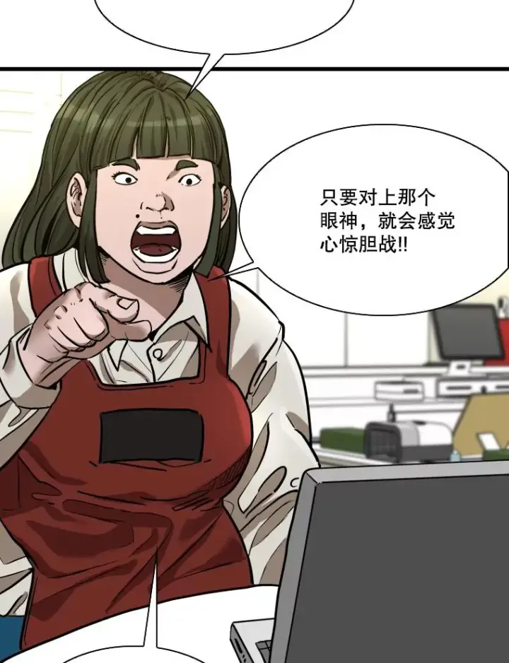 漫画《鲨鱼》339.险胜第14张图