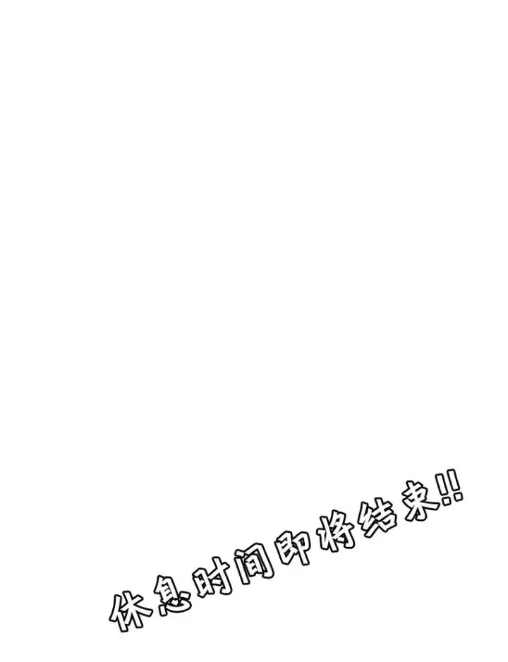 漫画《鲨鱼》339.险胜第19张图