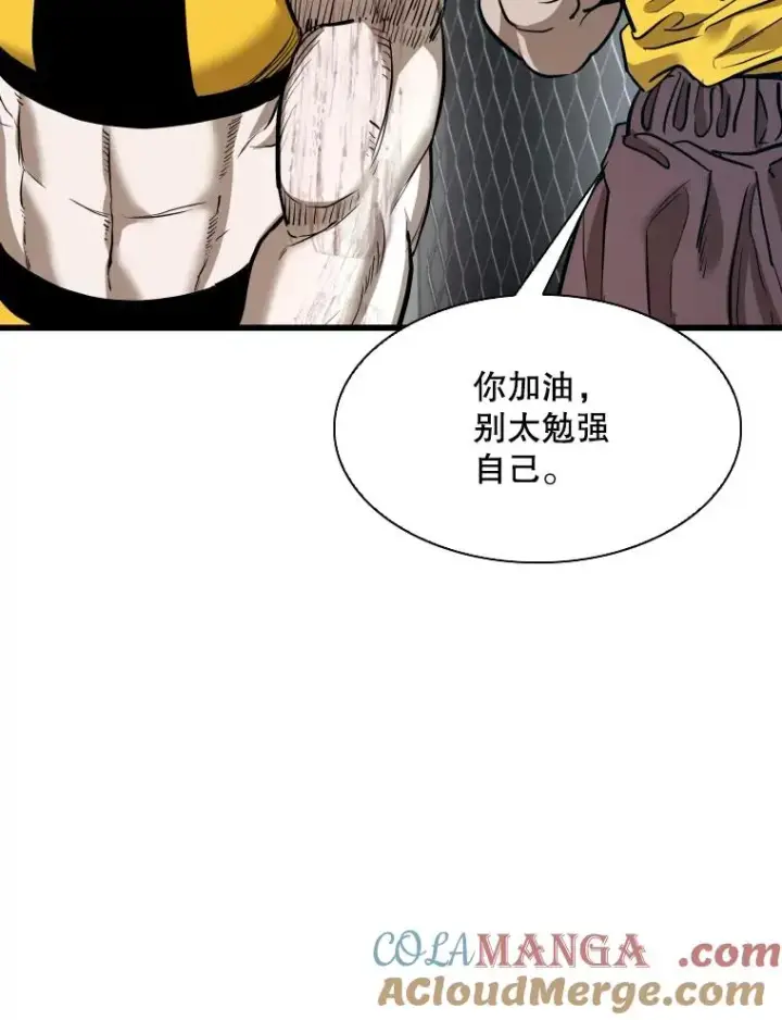 漫画《鲨鱼》339.险胜第21张图