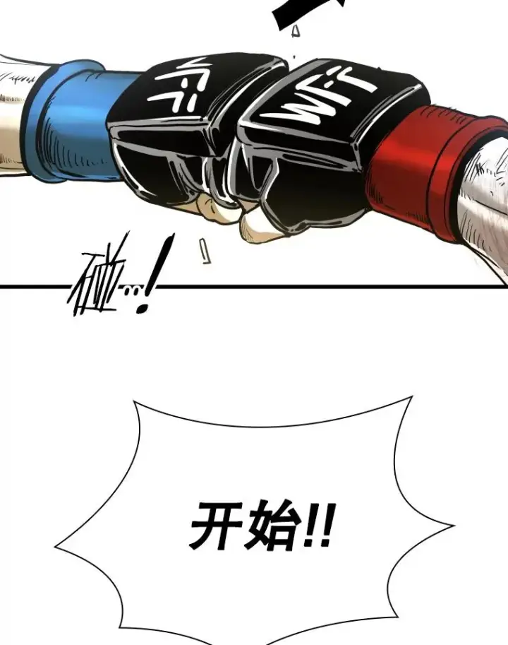 漫画《鲨鱼》339.险胜第27张图