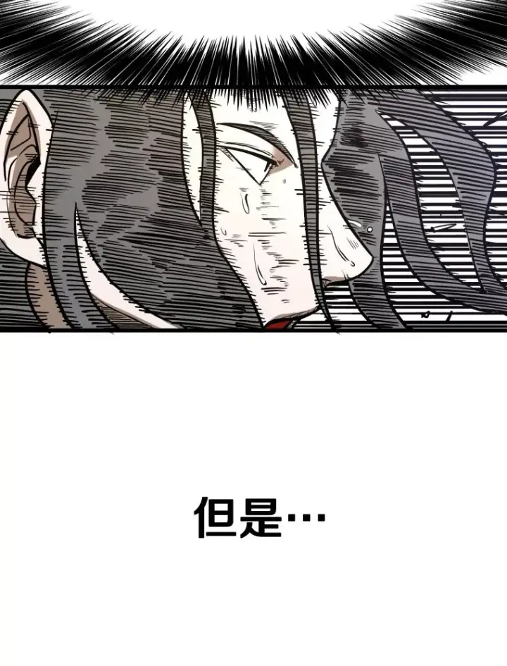 漫画《鲨鱼》339.险胜第40张图