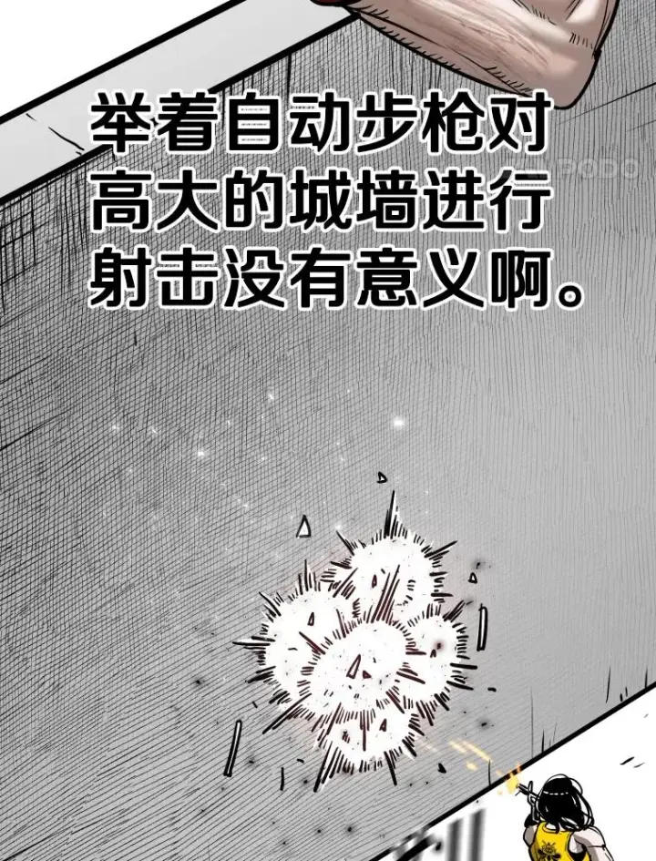 漫画《鲨鱼》339.险胜第42张图