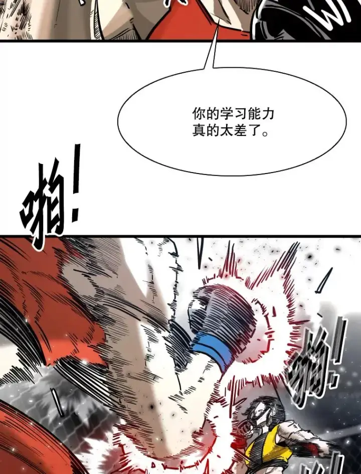 漫画《鲨鱼》339.险胜第47张图