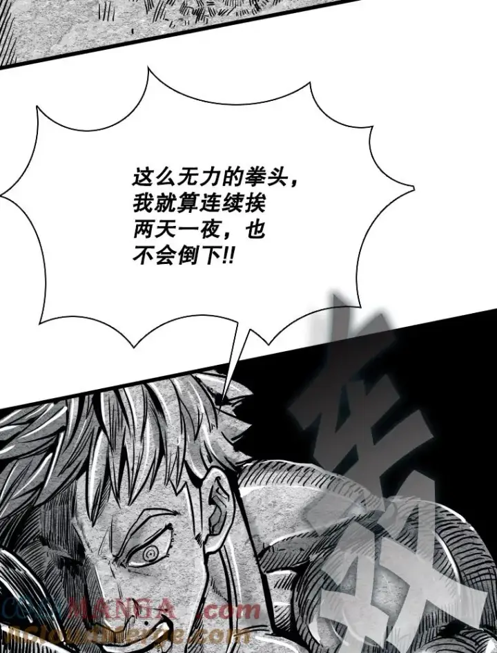 漫画《鲨鱼》339.险胜第49张图