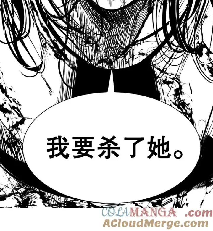漫画《鲨鱼》339.险胜第5张图