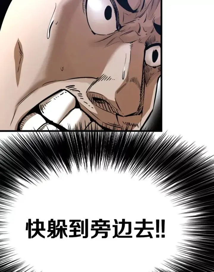 漫画《鲨鱼》339.险胜第59张图