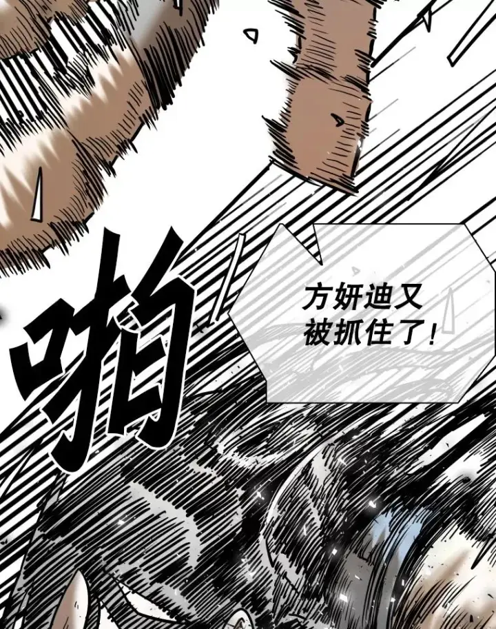漫画《鲨鱼》339.险胜第63张图